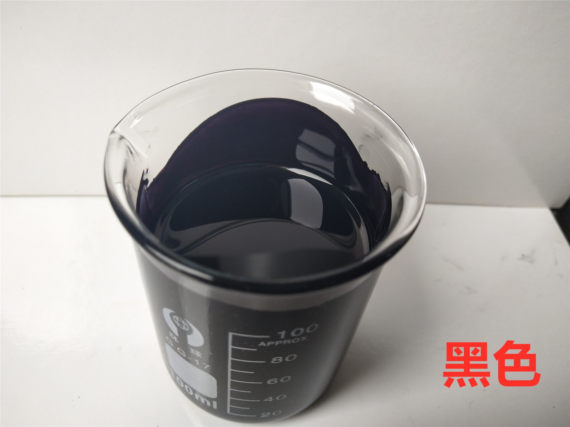 炭黑分散剂配方