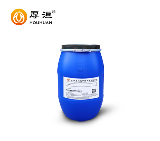 粉体防沉降助剂?HHSA3000
